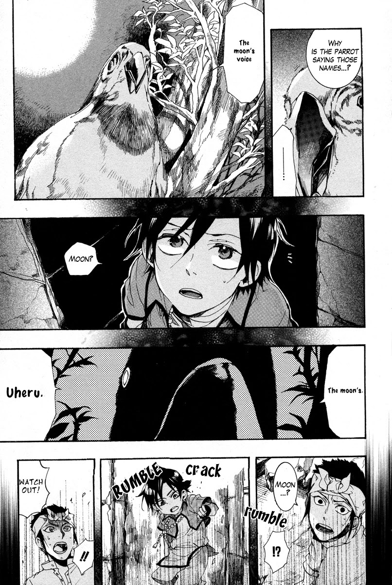 Haigakura chapter 13 page 30