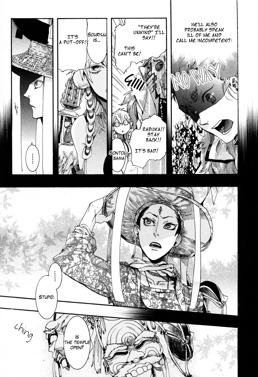 Haigakura chapter 13 page 39
