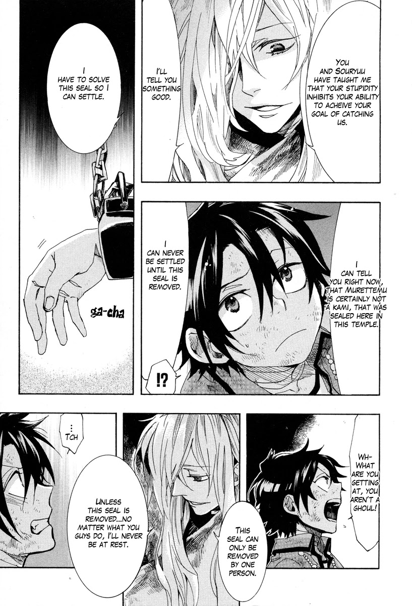 Haigakura chapter 14 page 13