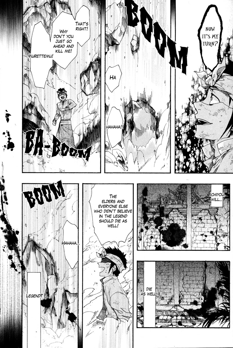 Haigakura chapter 14 page 22