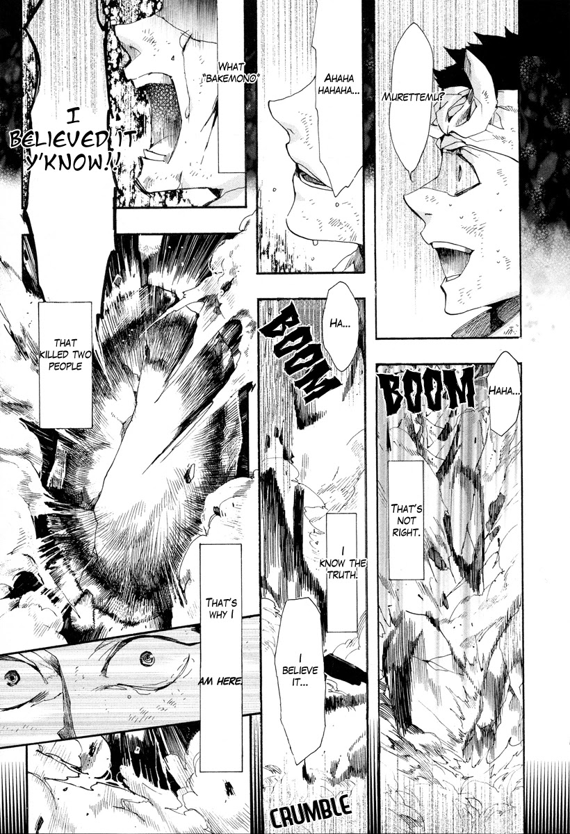 Haigakura chapter 14 page 23