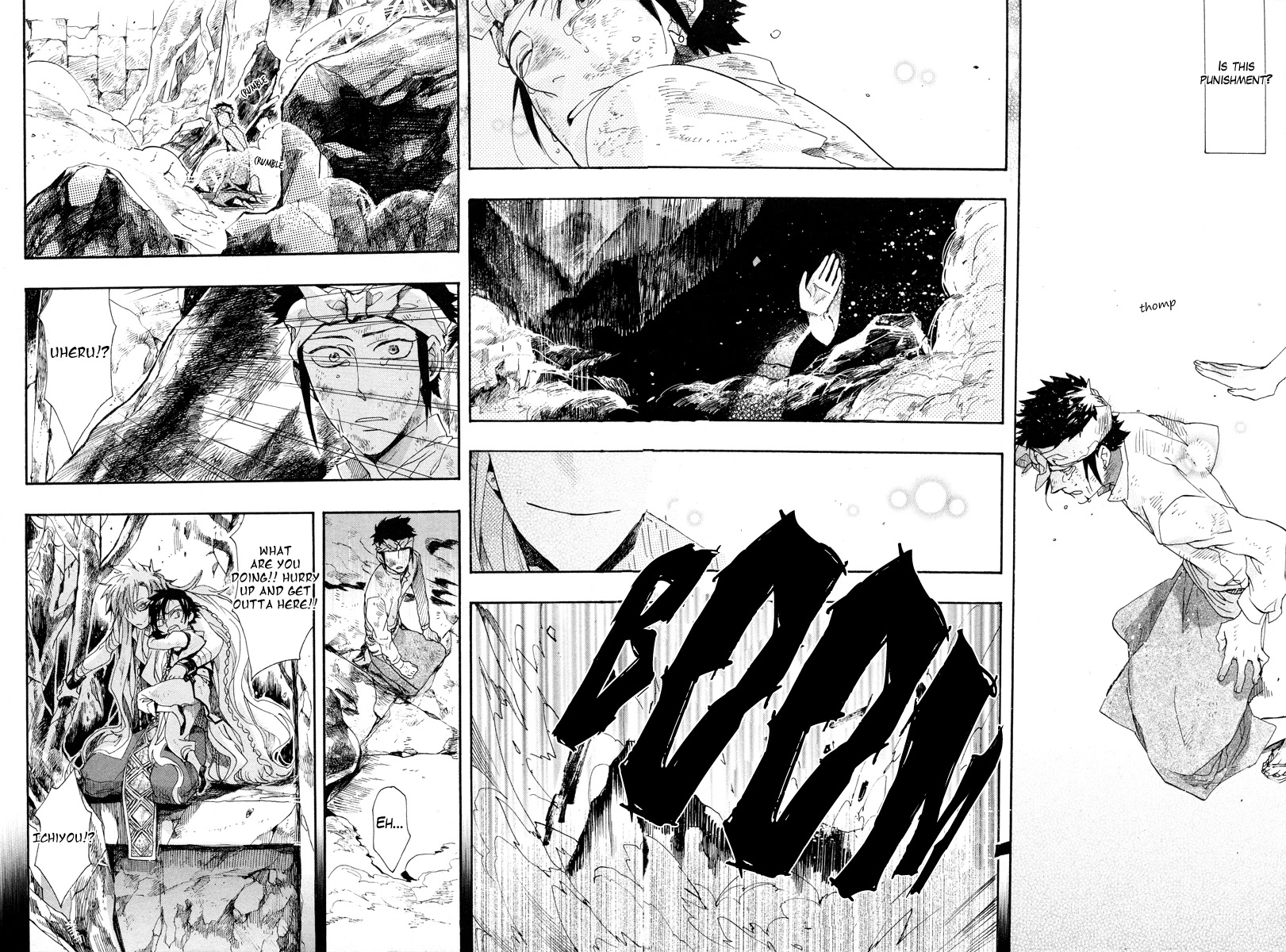Haigakura chapter 14 page 24