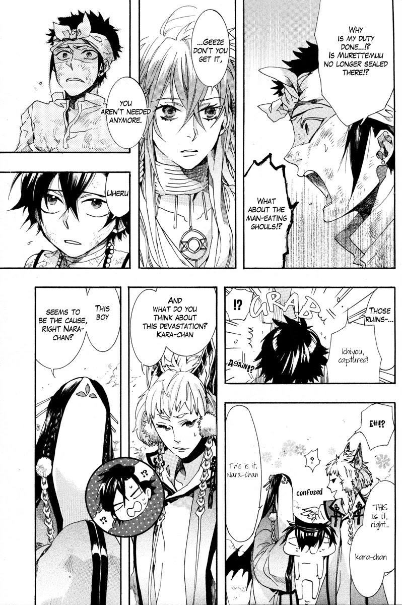 Haigakura chapter 14 page 30