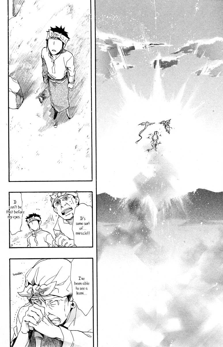 Haigakura chapter 14 page 35