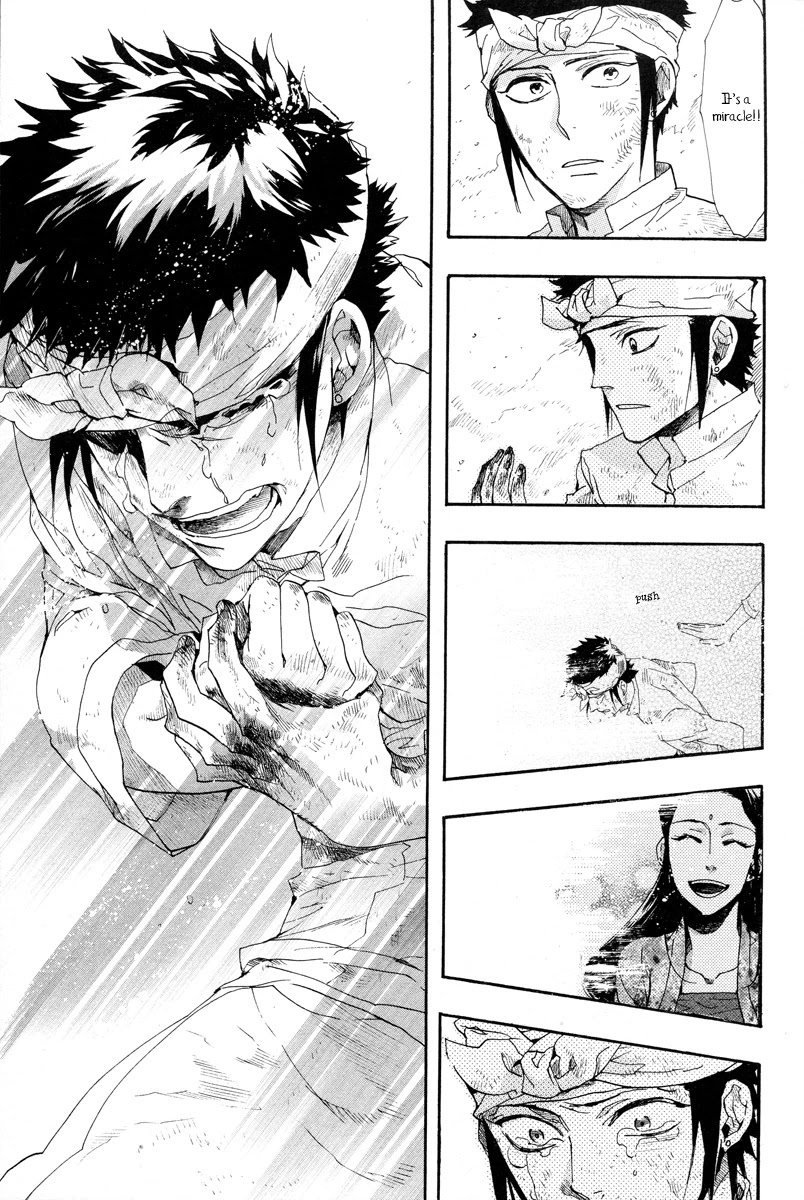 Haigakura chapter 14 page 36