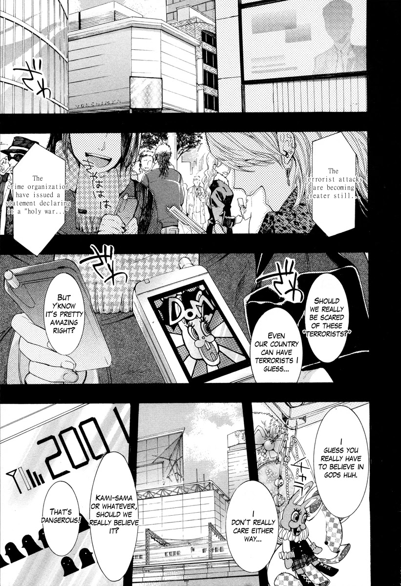 Haigakura chapter 14 page 42
