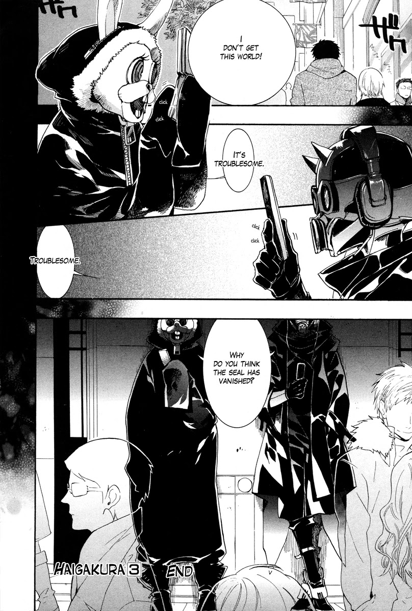 Haigakura chapter 14 page 43
