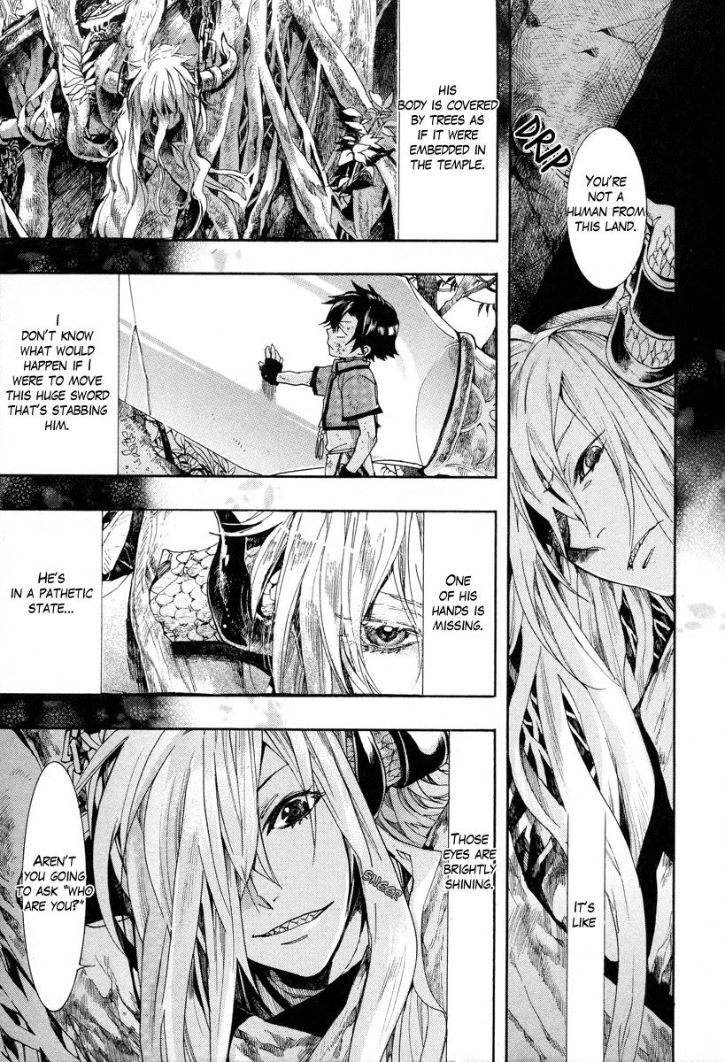 Haigakura chapter 14 page 7
