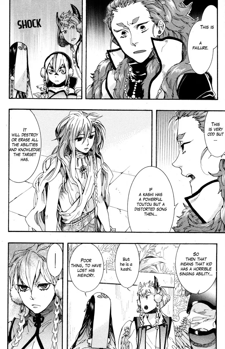 Haigakura chapter 15 page 10