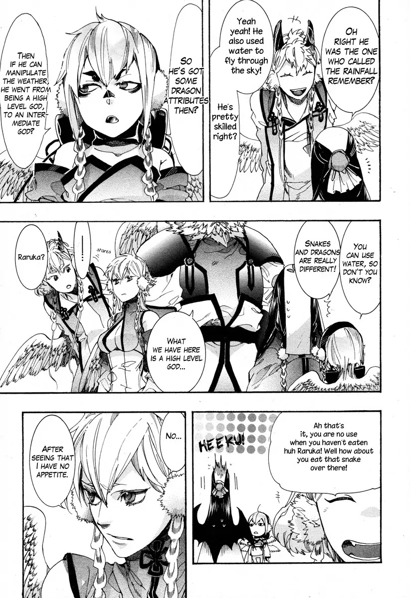 Haigakura chapter 15 page 11