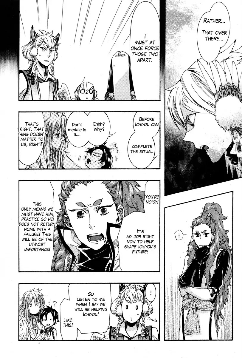 Haigakura chapter 15 page 12