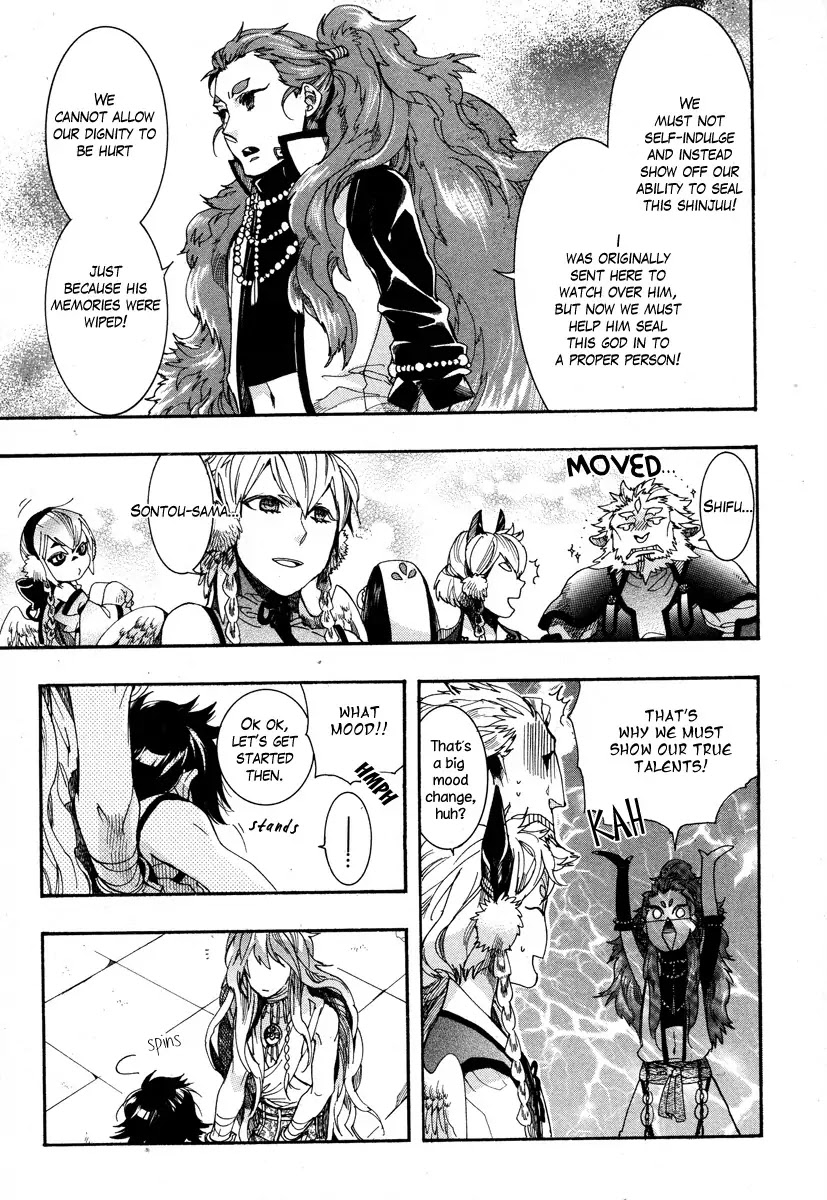 Haigakura chapter 15 page 13
