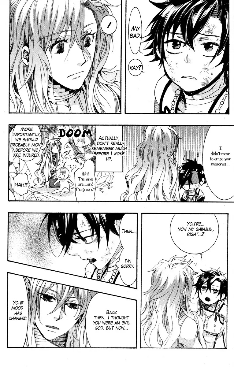 Haigakura chapter 15 page 14