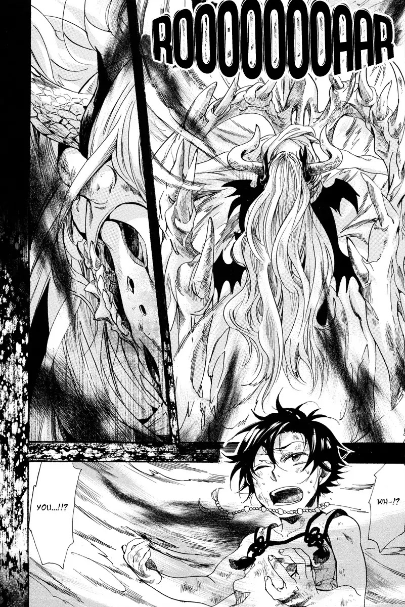 Haigakura chapter 15 page 22