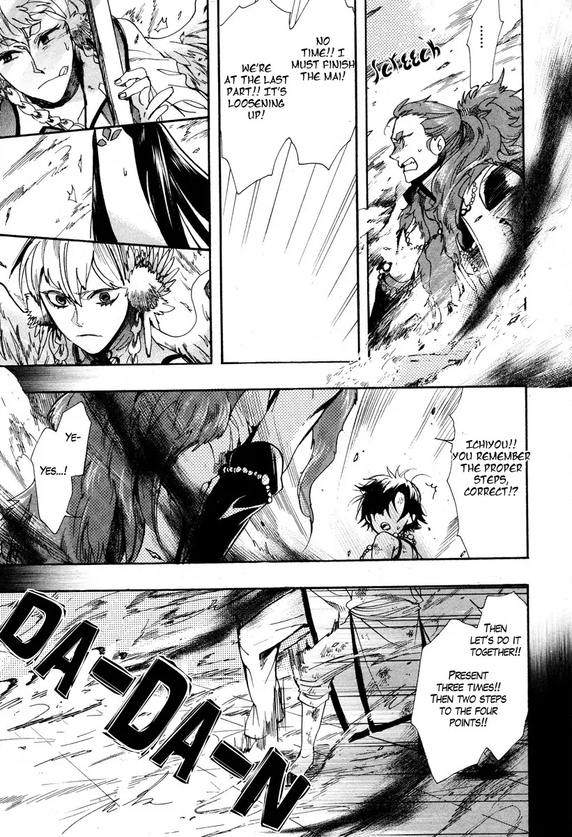 Haigakura chapter 15 page 23