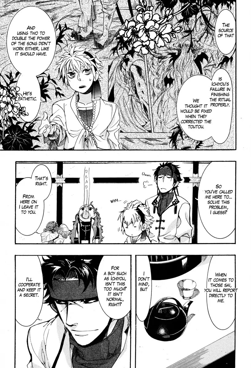 Haigakura chapter 15 page 30