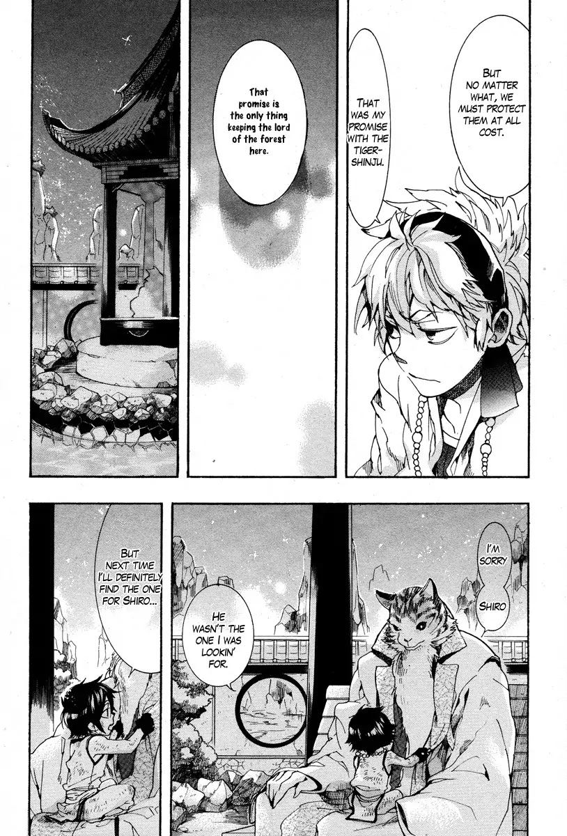 Haigakura chapter 15 page 32