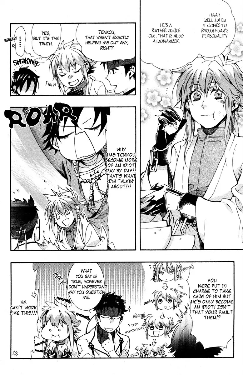 Haigakura chapter 15 page 36