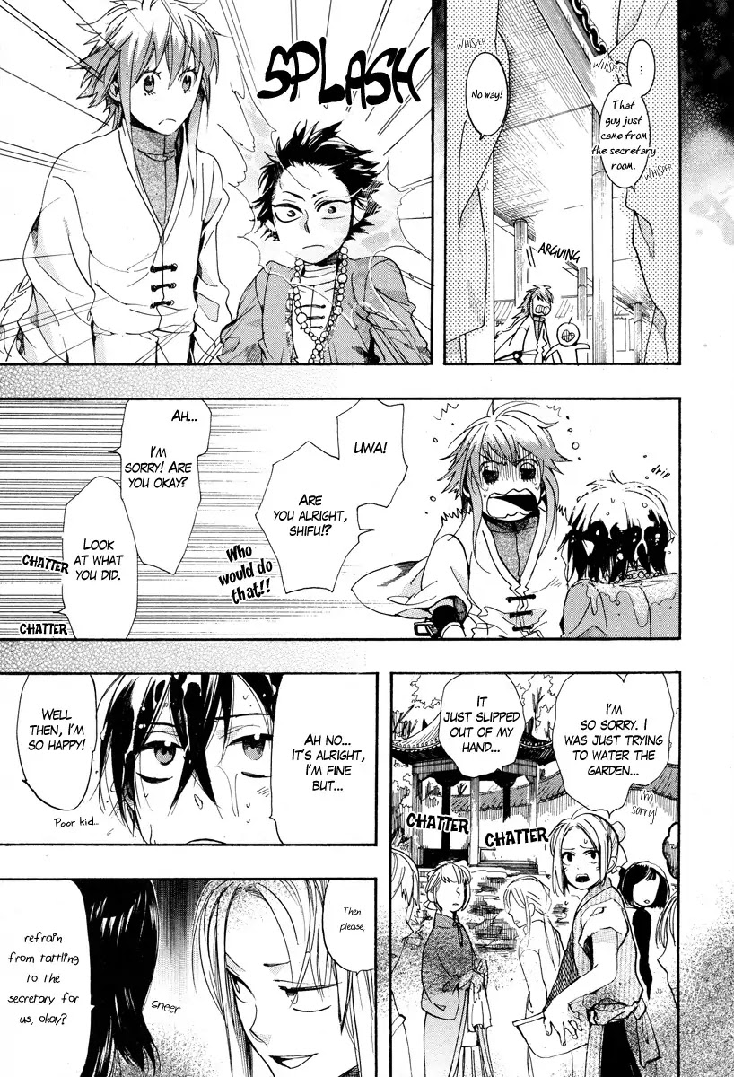 Haigakura chapter 15 page 39