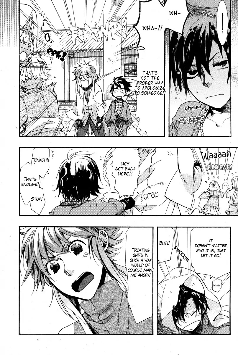 Haigakura chapter 15 page 40