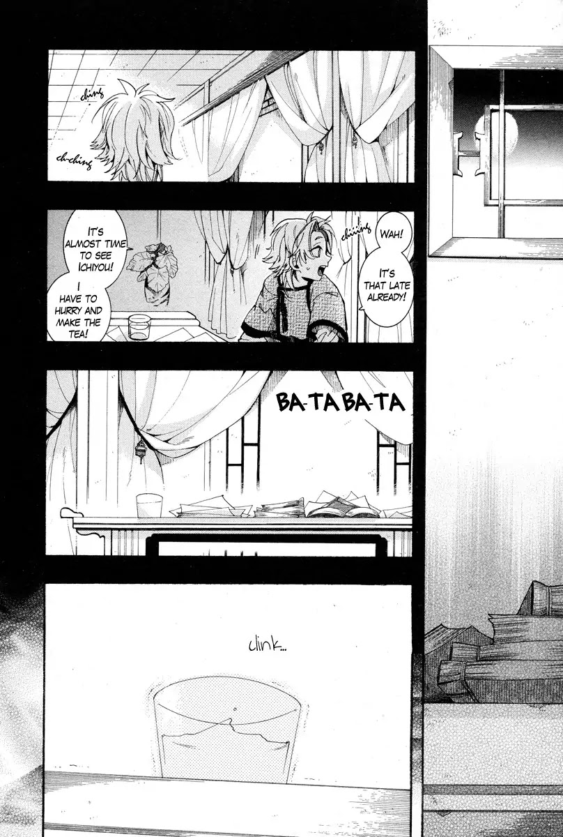 Haigakura chapter 15 page 42
