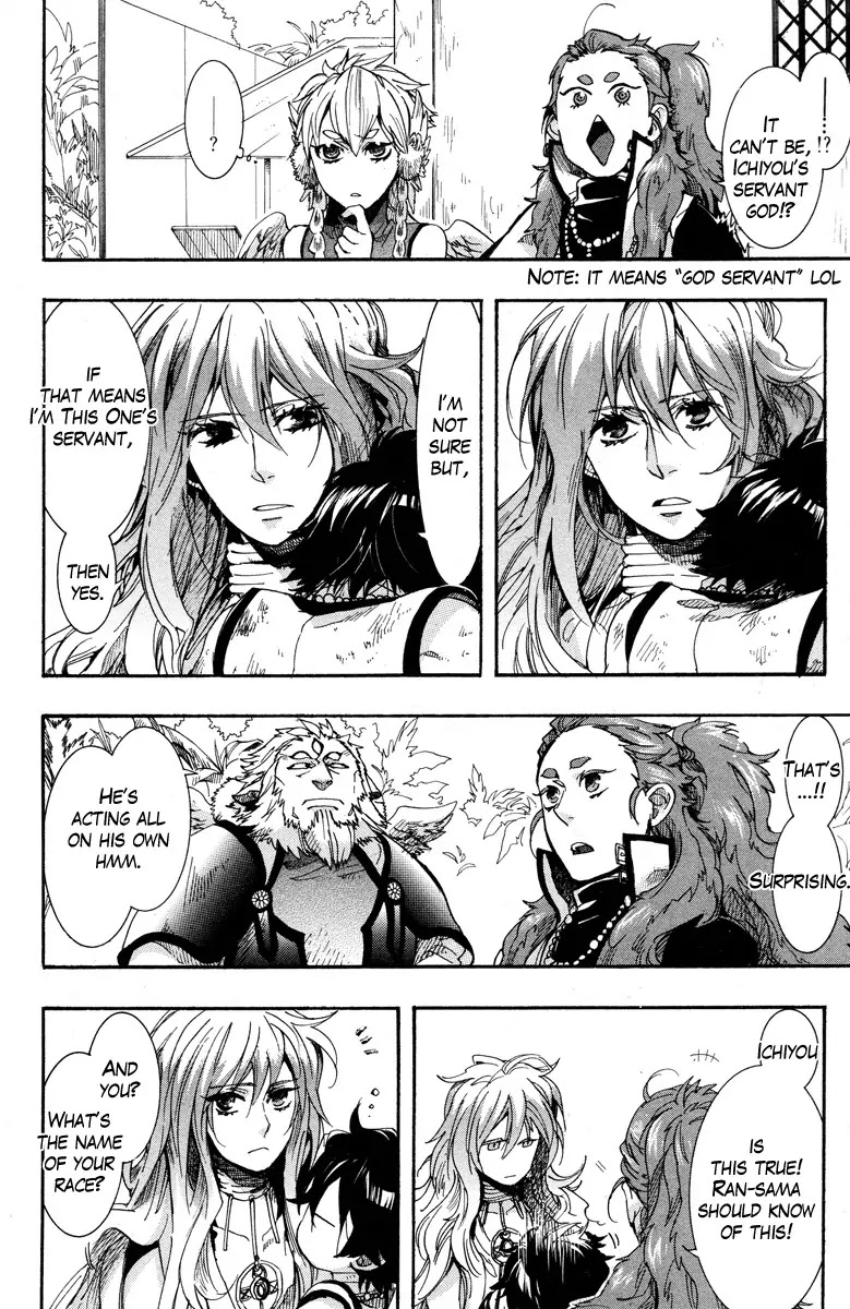 Haigakura chapter 15 page 8