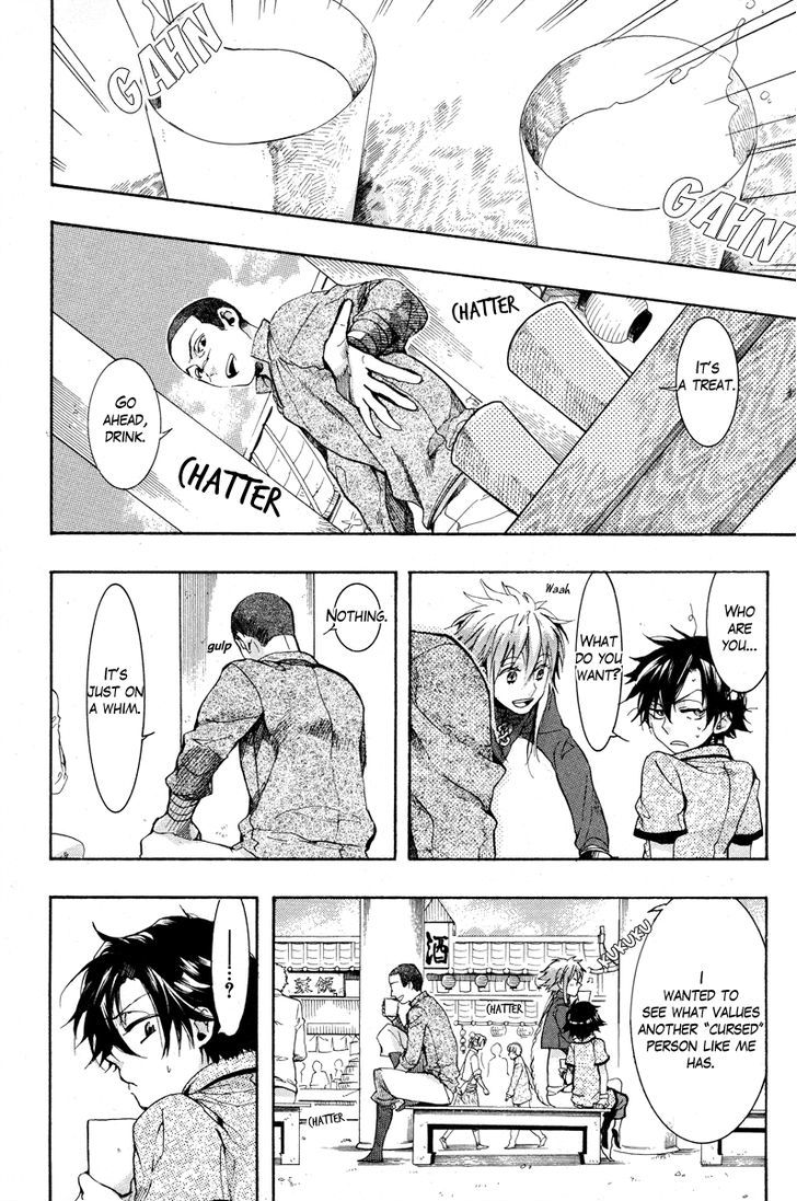 Haigakura chapter 16 page 10