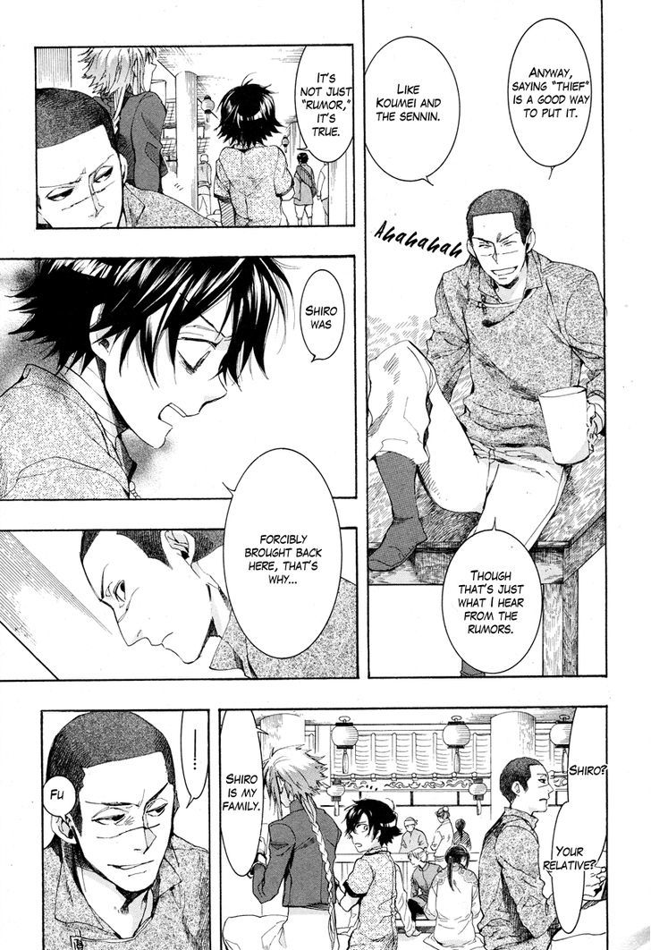 Haigakura chapter 16 page 11