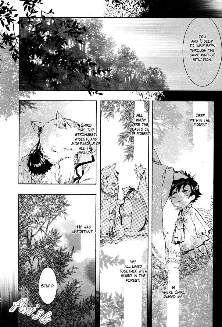 Haigakura chapter 16 page 12