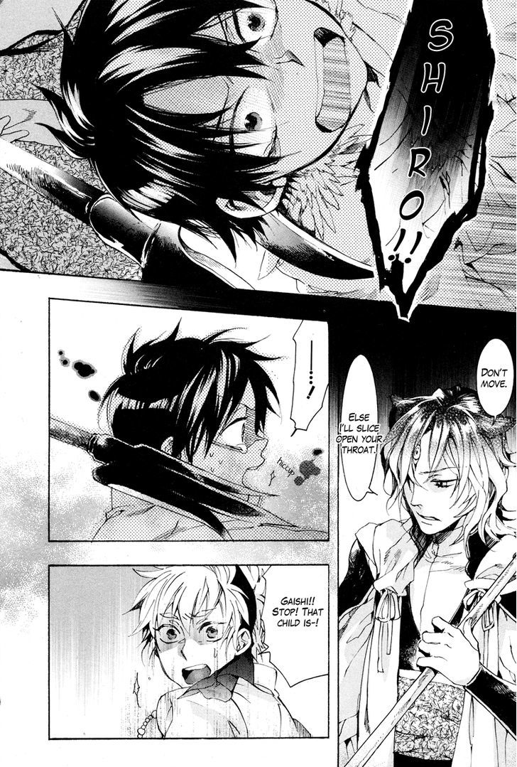 Haigakura chapter 16 page 14