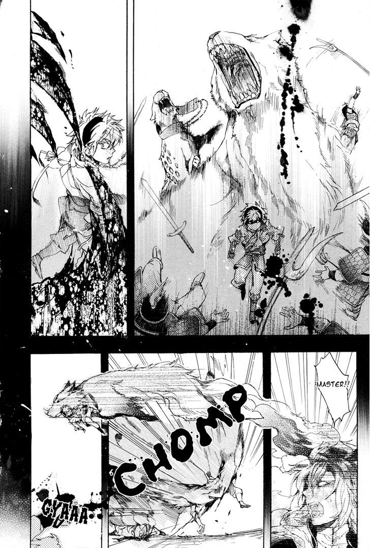Haigakura chapter 16 page 16