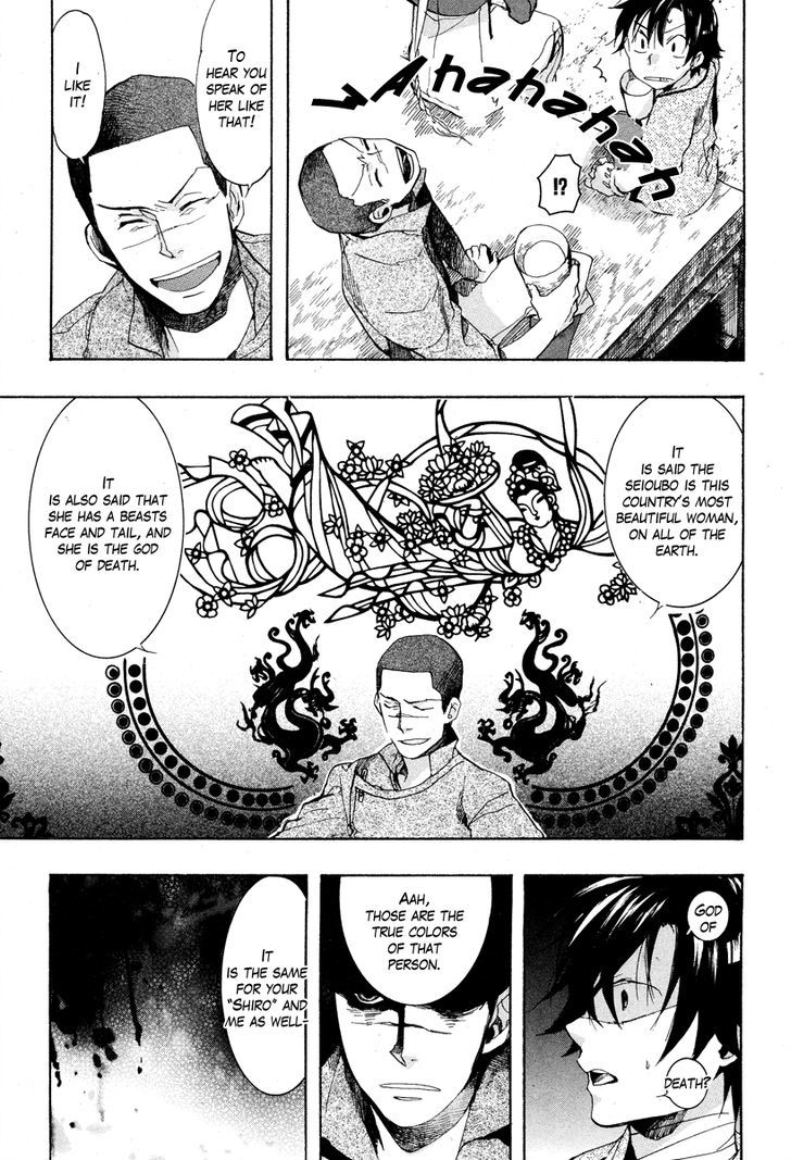 Haigakura chapter 16 page 19