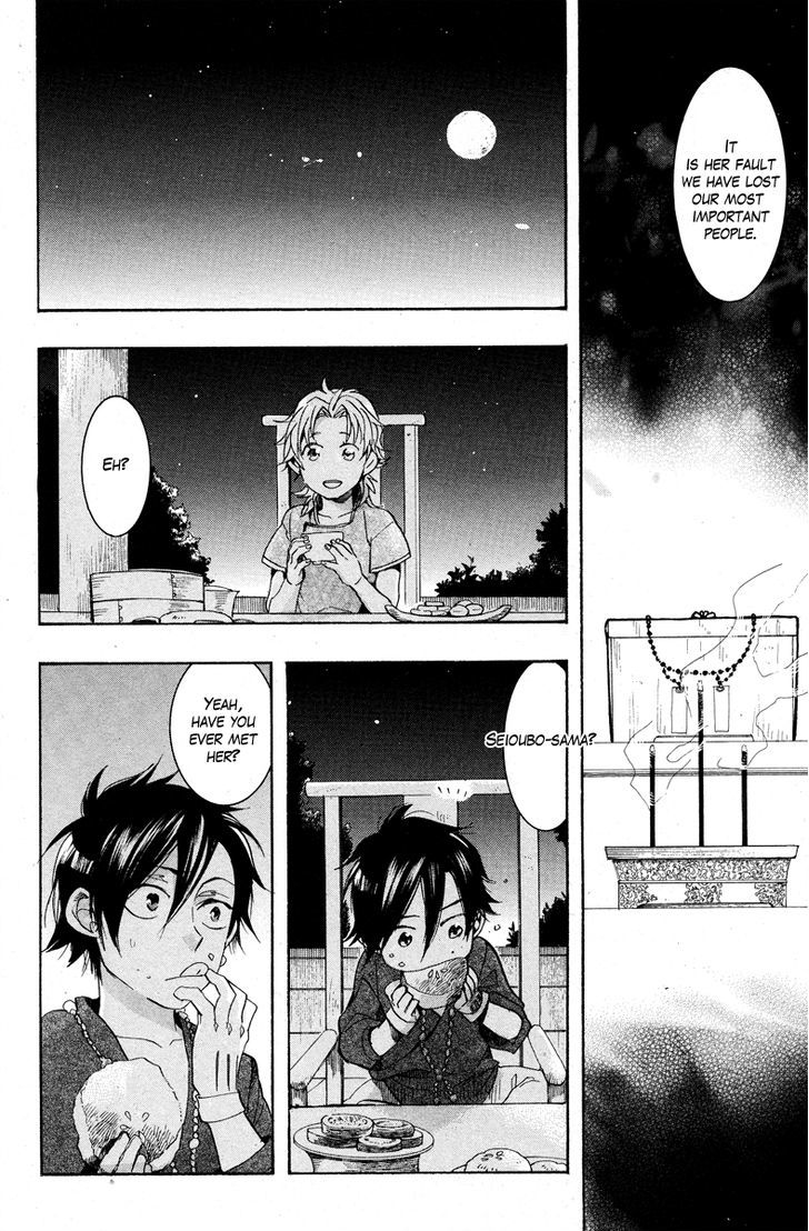 Haigakura chapter 16 page 20