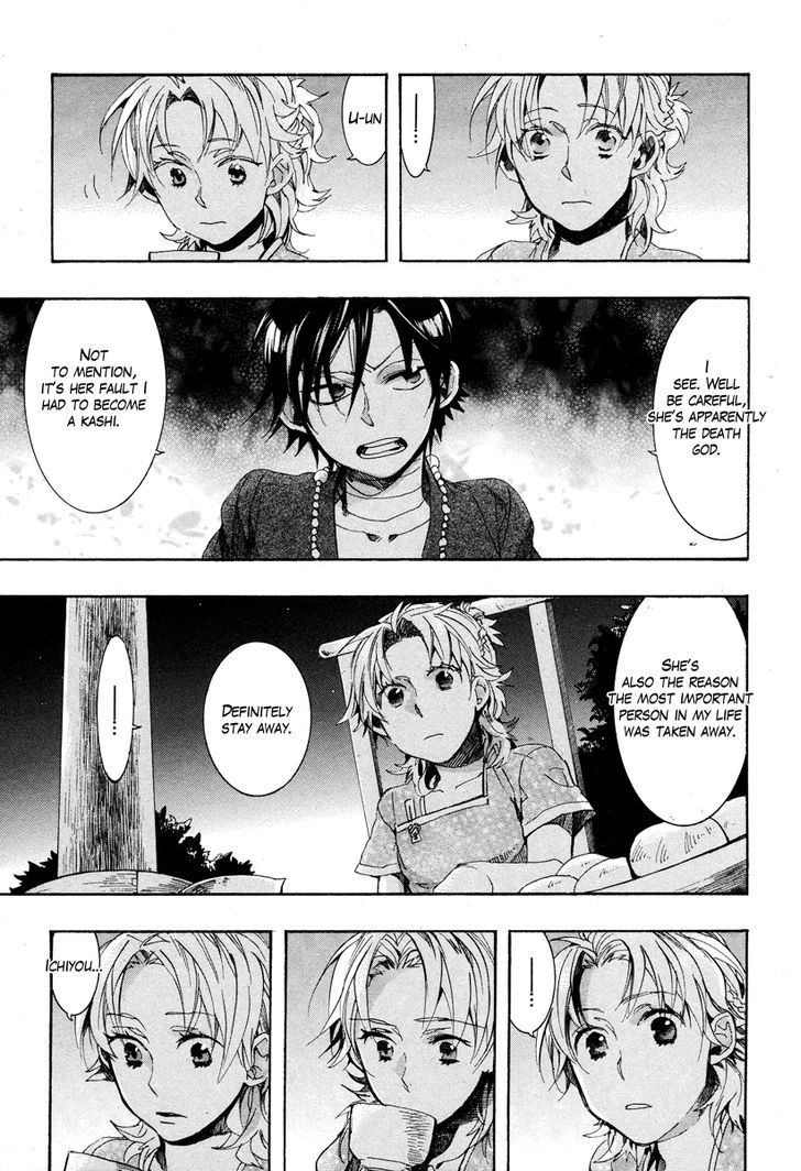 Haigakura chapter 16 page 21