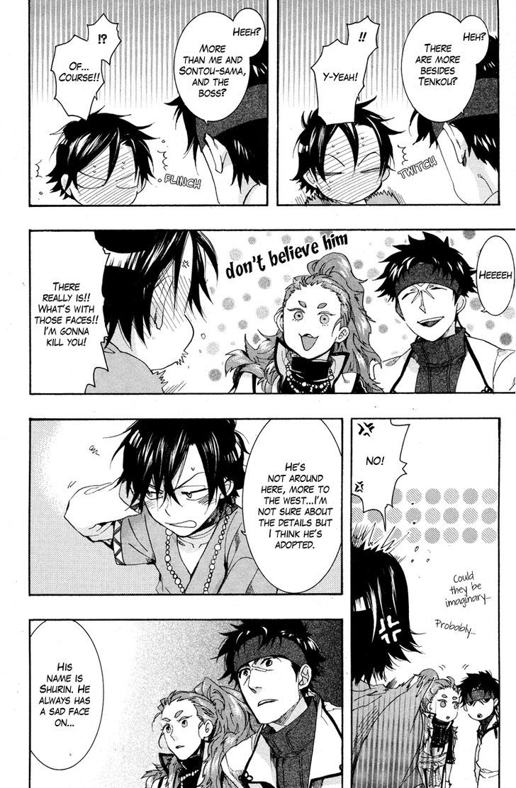 Haigakura chapter 16 page 28