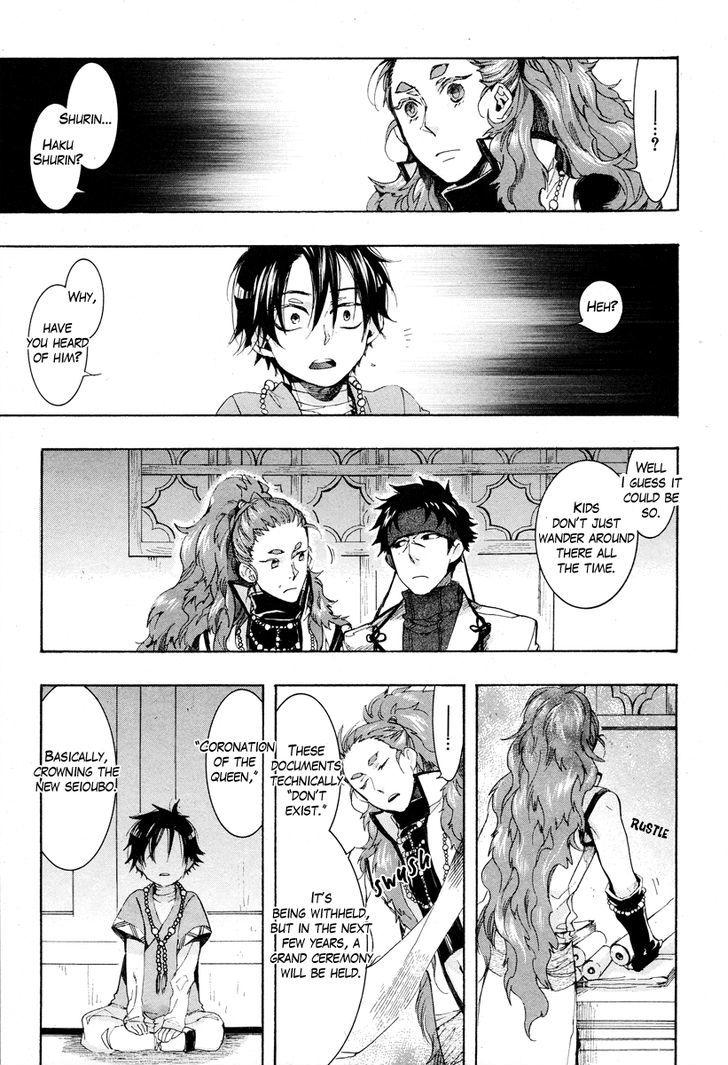 Haigakura chapter 16 page 29