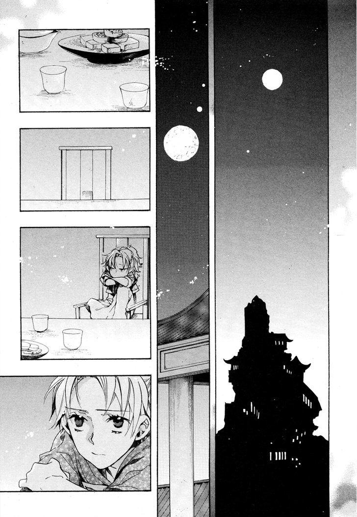 Haigakura chapter 16 page 31