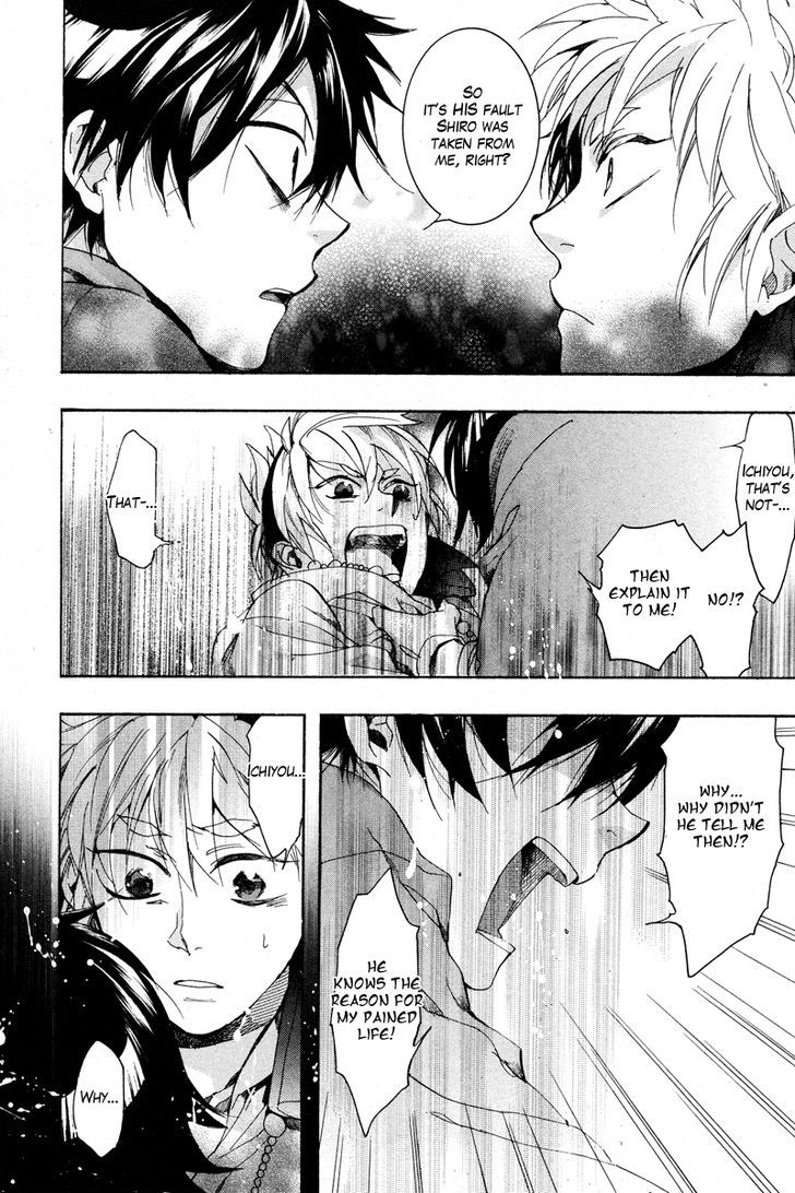 Haigakura chapter 16 page 33