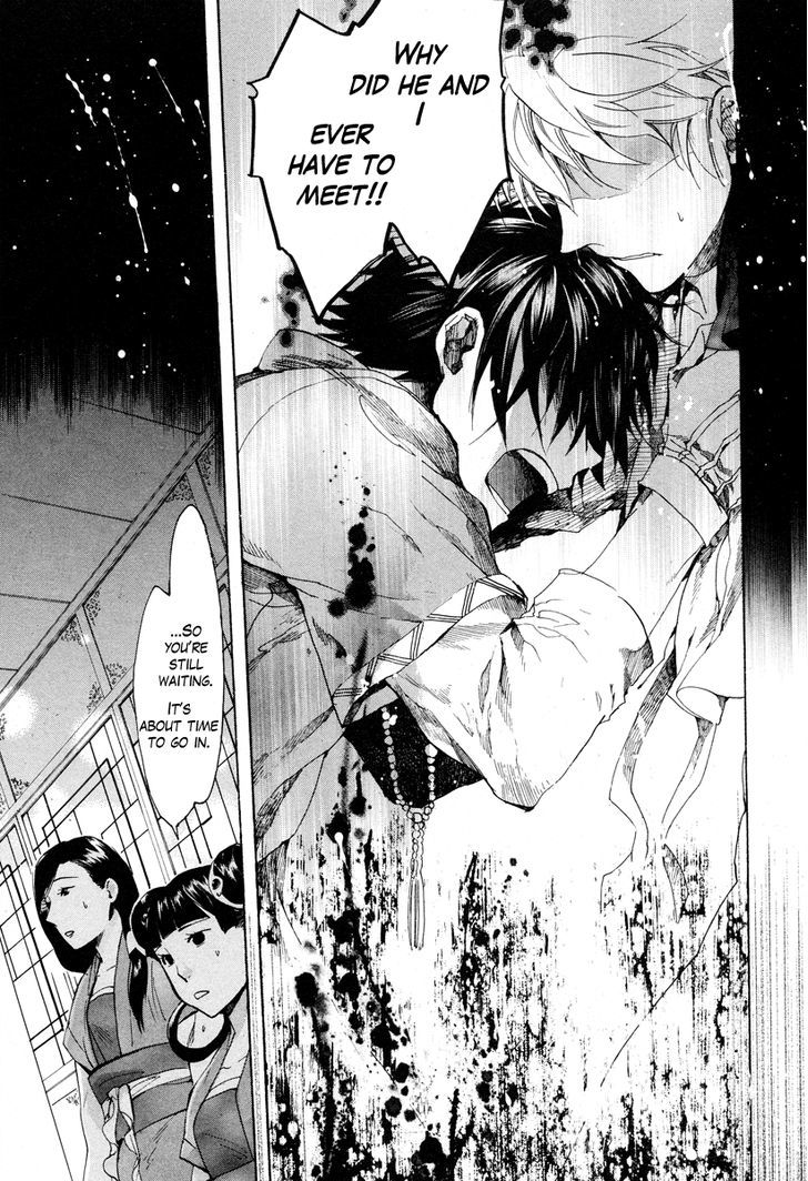 Haigakura chapter 16 page 34