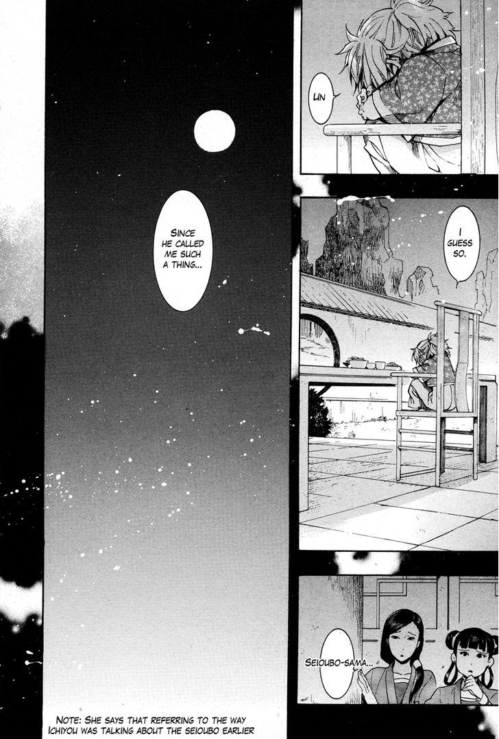 Haigakura chapter 16 page 35