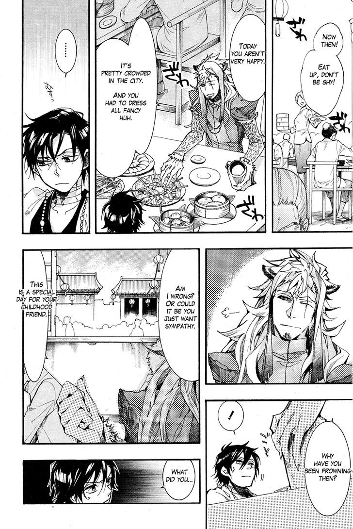 Haigakura chapter 17 page 11