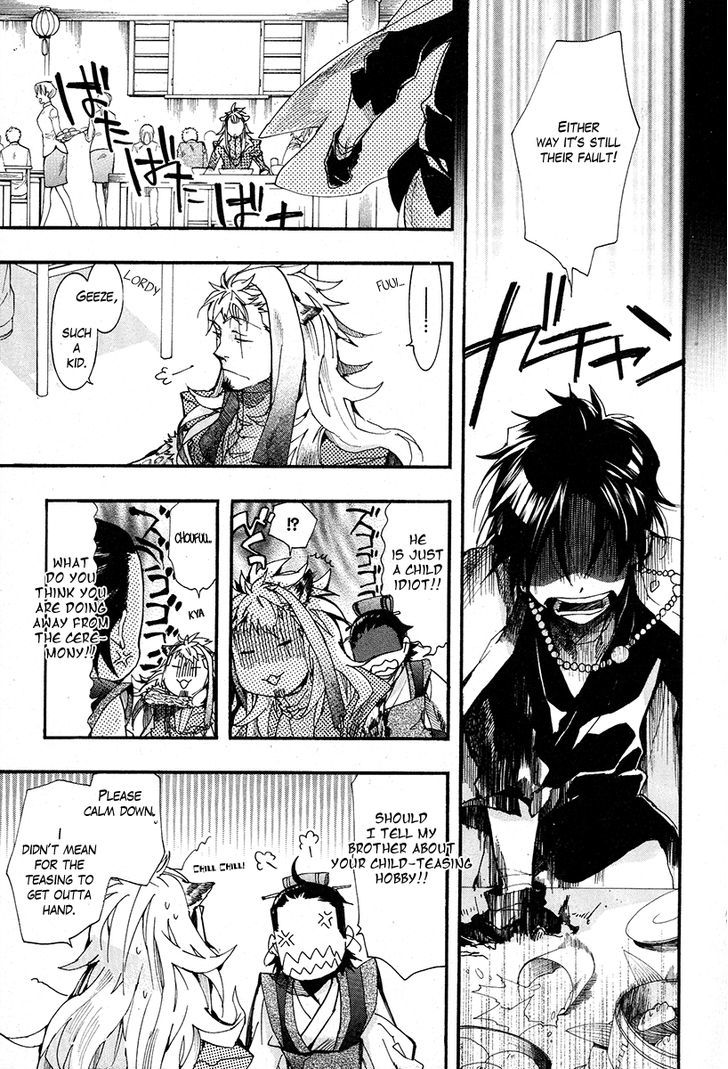 Haigakura chapter 17 page 14