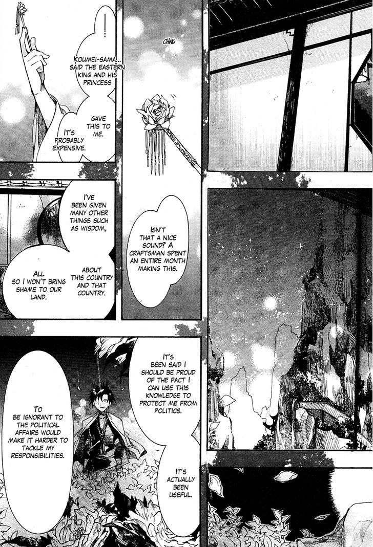 Haigakura chapter 17 page 16