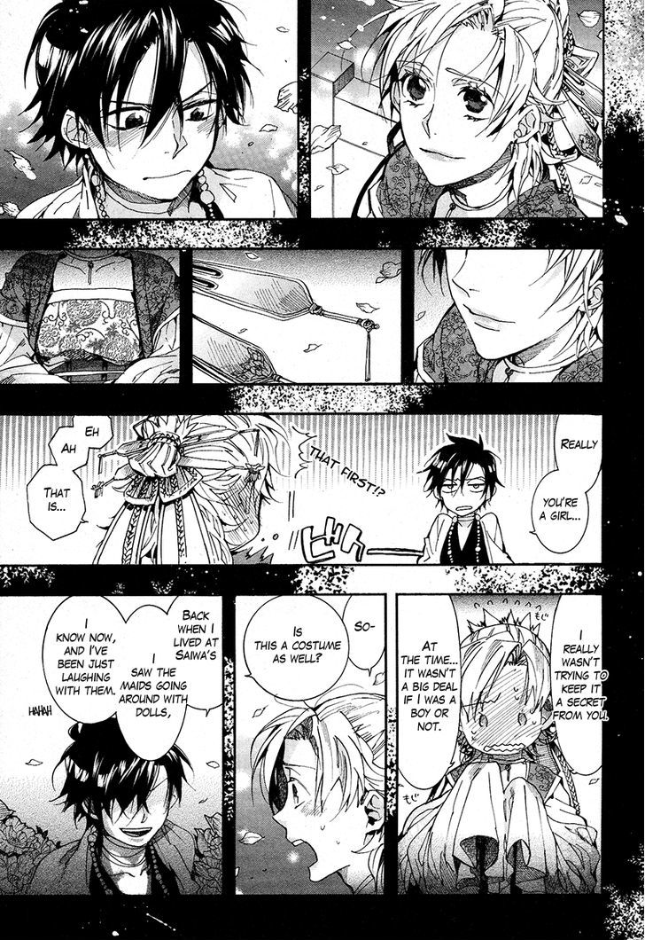 Haigakura chapter 17 page 18
