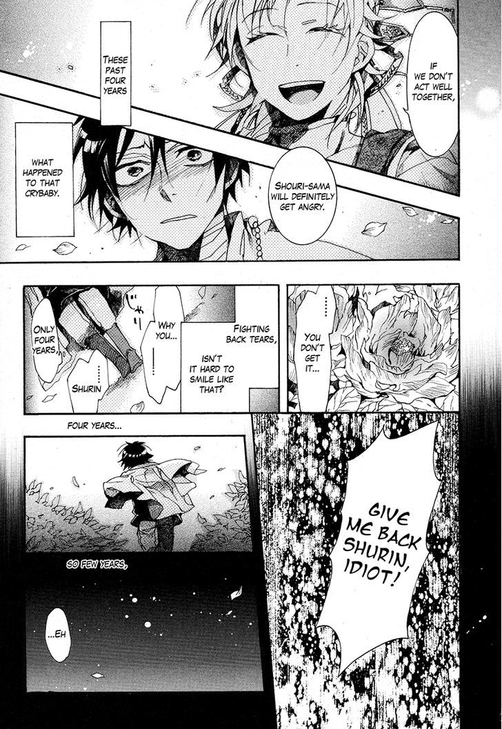 Haigakura chapter 17 page 22