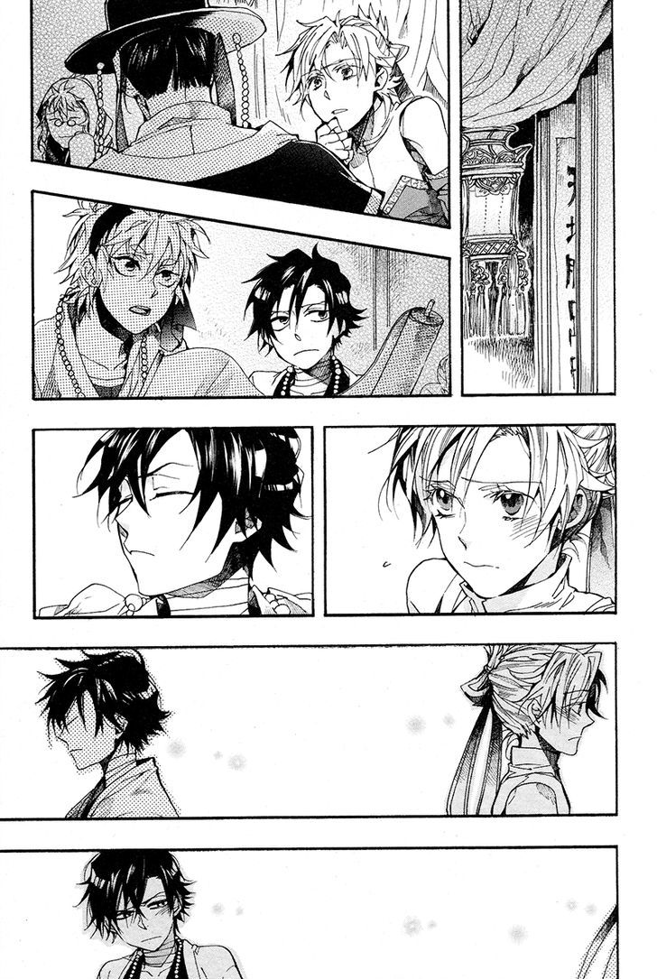 Haigakura chapter 17 page 24