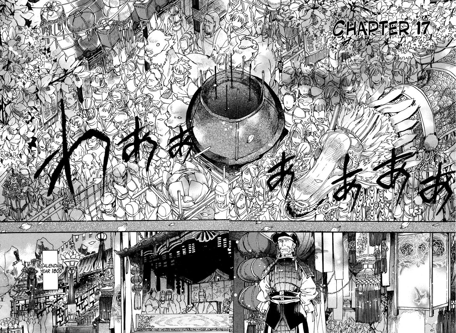 Haigakura chapter 17 page 4