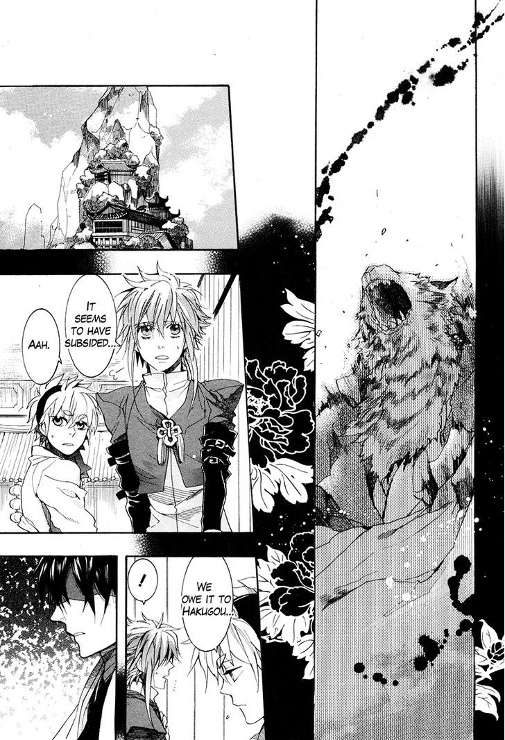 Haigakura chapter 18 page 11