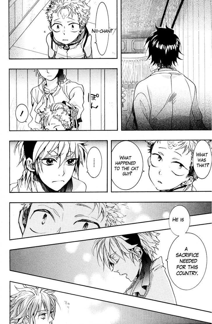 Haigakura chapter 18 page 12