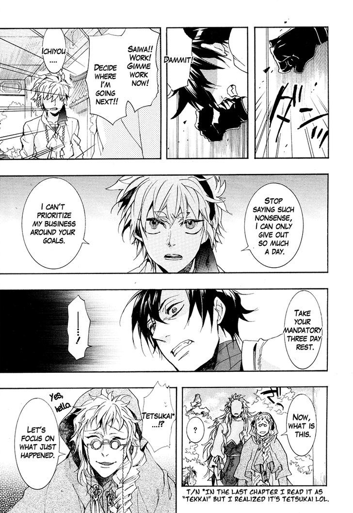 Haigakura chapter 18 page 13